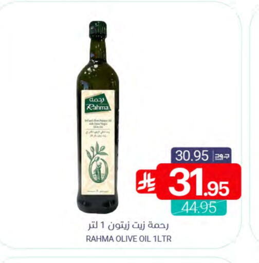 available at اسواق المنتزه in مملكة العربية السعودية, السعودية, سعودية - سيهات