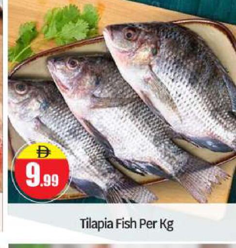 available at BIGmart in UAE - Abu Dhabi