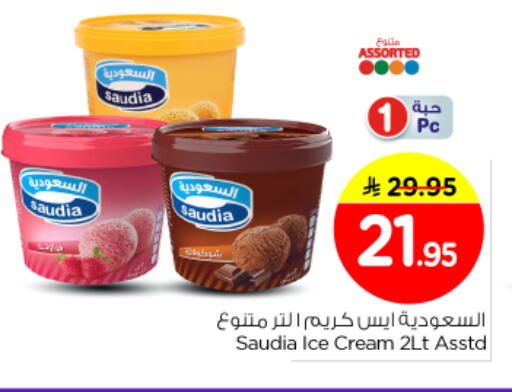 available at Nesto in KSA, Saudi Arabia, Saudi - Riyadh