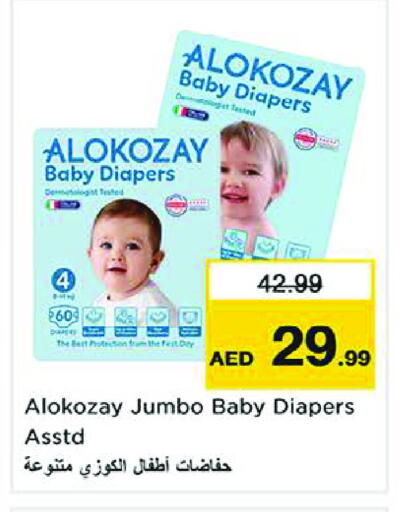 available at Nesto Hypermarket in UAE - Sharjah / Ajman