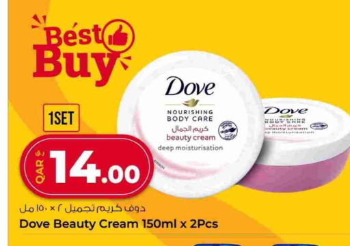 available at روابي هايبرماركت in قطر - أم صلال