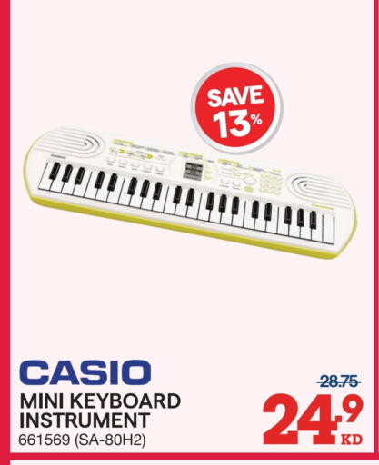 available at X-Cite in Kuwait - Ahmadi Governorate