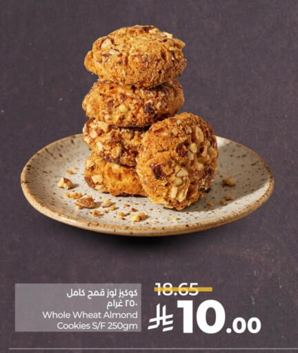 available at LULU Hypermarket in KSA, Saudi Arabia, Saudi - Qatif