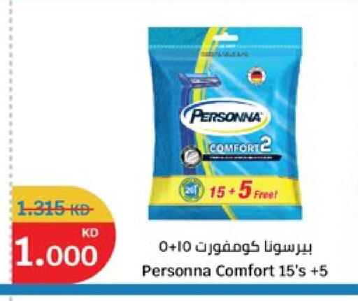 available at City Hypermarket in Kuwait - Ahmadi Governorate