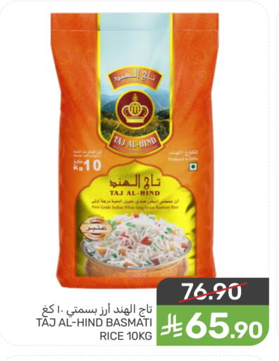 available at Mazaya in KSA, Saudi Arabia, Saudi - Qatif