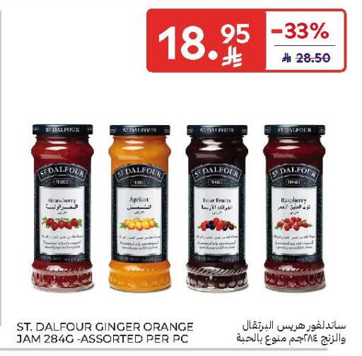 Strawberry Apricot Orange Raspberry Ginger available at كارفور in مملكة العربية السعودية, السعودية, سعودية - سكاكا