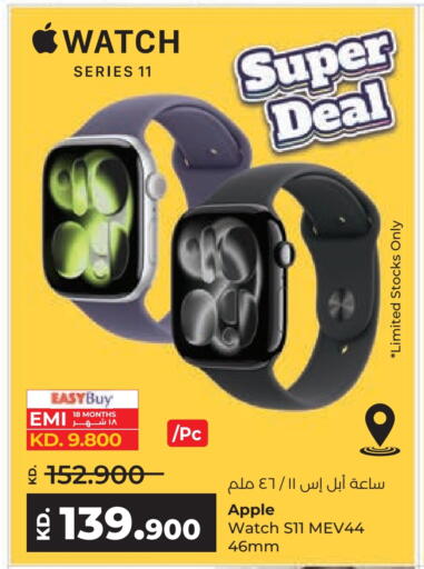 Apple available at Lulu Hypermarket  in Kuwait - Jahra Governorate