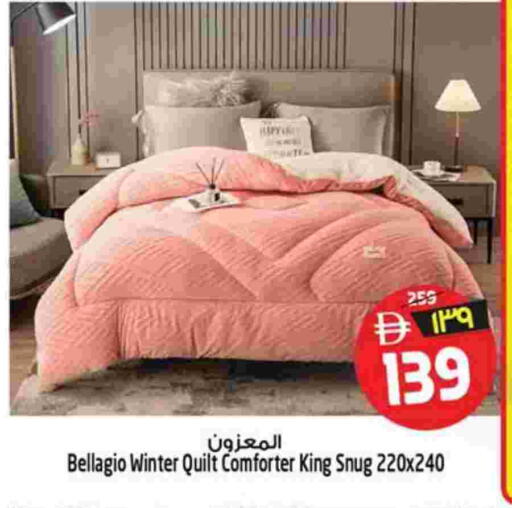 available at سفاري هايبر ماركت in الإمارات العربية المتحدة , الامارات - رَأْس ٱلْخَيْمَة