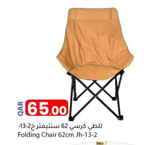 available at دانا ماركت in قطر - الريان