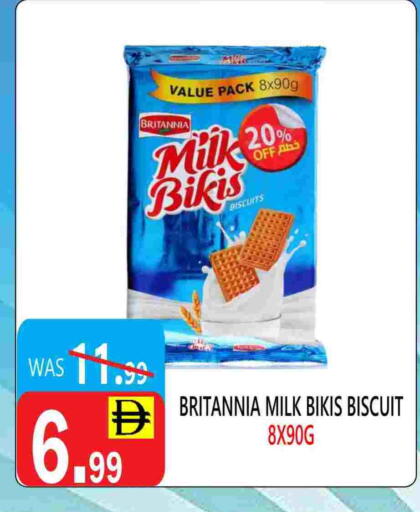 available at يونايتد هيبر ماركت in الإمارات العربية المتحدة , الامارات - دبي