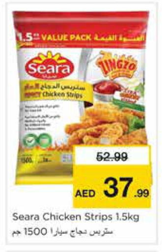 available at Nesto Hypermarket in UAE - Sharjah / Ajman