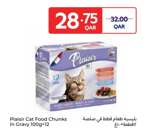 available at كارفور in قطر - أم صلال