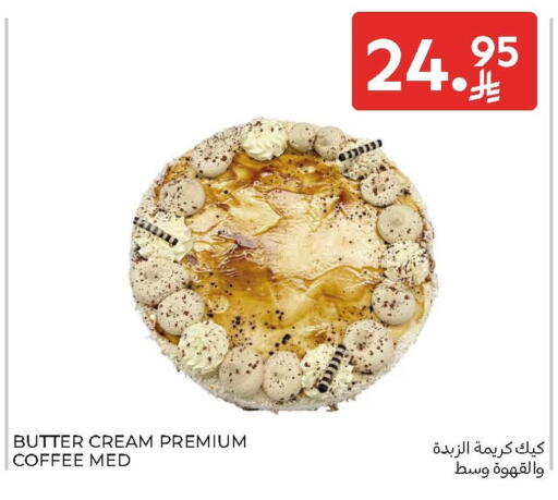 available at Carrefour in KSA, Saudi Arabia, Saudi - Al Khobar