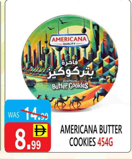 available at يونايتد هيبر ماركت in الإمارات العربية المتحدة , الامارات - دبي