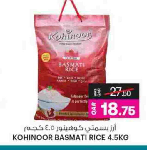 available at Ansar Gallery in Qatar - Al-Shahaniya