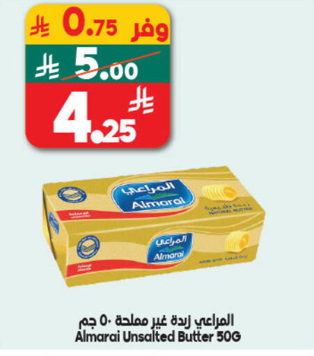 available at Dukan in KSA, Saudi Arabia, Saudi - Yanbu