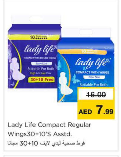 available at Nesto Hypermarket in UAE - Ras al Khaimah