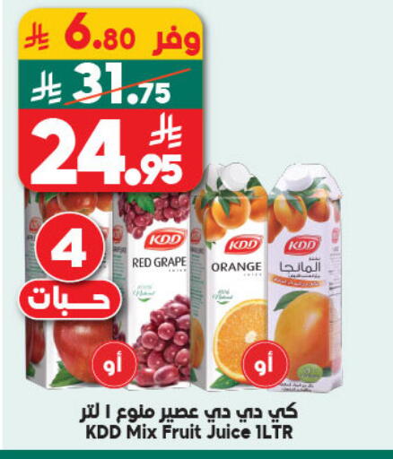Orange available at Dukan in KSA, Saudi Arabia, Saudi - Ta'if