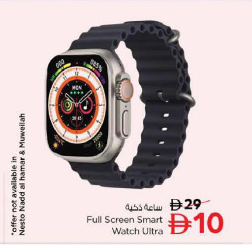 available at Nesto Hypermarket in UAE - Ras al Khaimah