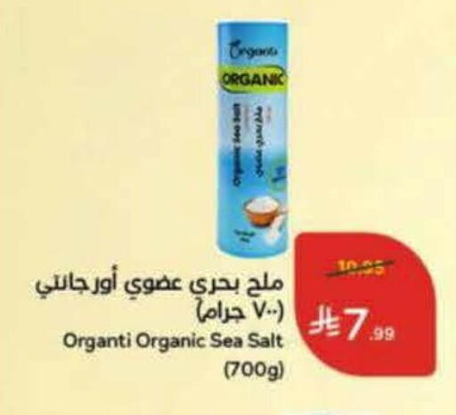 available at Hyper Panda in KSA, Saudi Arabia, Saudi - Al Hasa