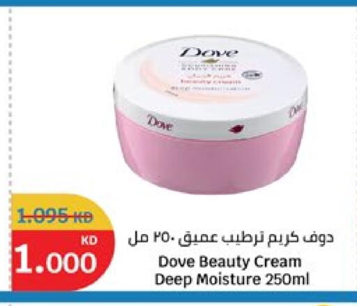 available at City Hypermarket in Kuwait - Kuwait City