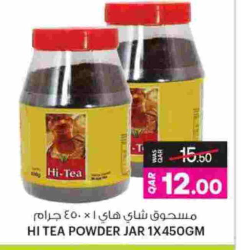 available at Ansar Gallery in Qatar - Al Khor