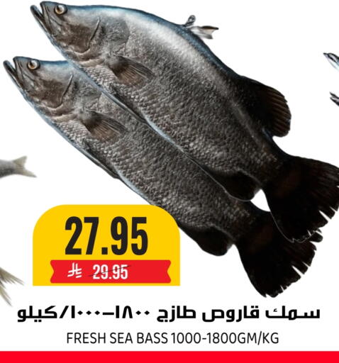 available at Grand Hyper in KSA, Saudi Arabia, Saudi - Riyadh