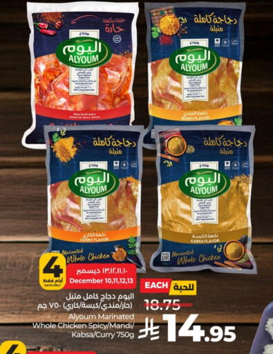 available at لولو هايبرماركت in مملكة العربية السعودية, السعودية, سعودية - الخرج
