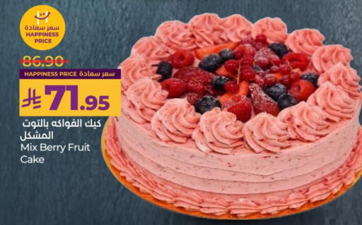 available at لولو هايبرماركت in مملكة العربية السعودية, السعودية, سعودية - عنيزة