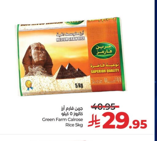 available at لولو هايبرماركت in مملكة العربية السعودية, السعودية, سعودية - عنيزة