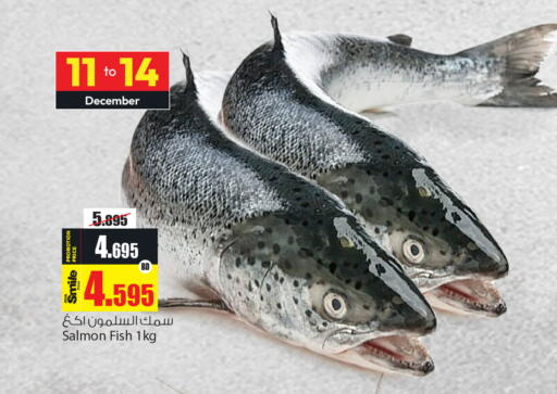 available at أنصار جاليري in البحرين