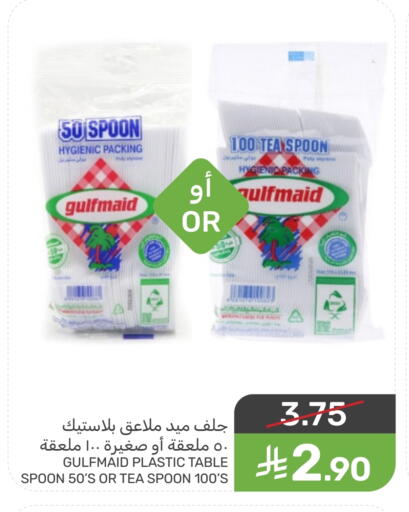 available at Mazaya in KSA, Saudi Arabia, Saudi - Qatif