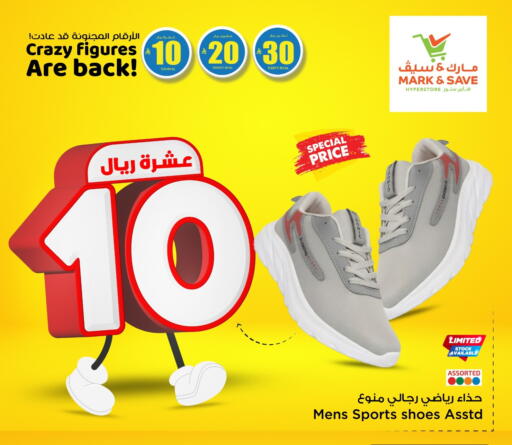 available at Mark & Save in KSA, Saudi Arabia, Saudi - Al Hasa