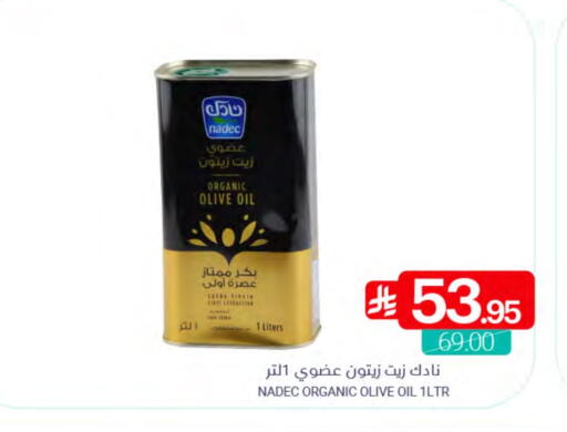 available at اسواق المنتزه in مملكة العربية السعودية, السعودية, سعودية - المنطقة الشرقية