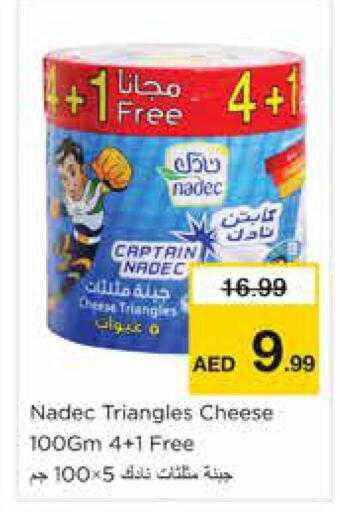 available at Nesto Hypermarket in UAE - Sharjah / Ajman