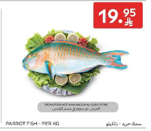 available at Carrefour in KSA, Saudi Arabia, Saudi - Sakaka