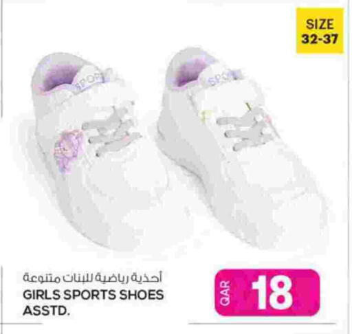 available at أنصار جاليري in قطر - الضعاين