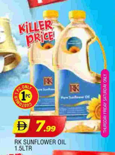 available at المدينة in الإمارات العربية المتحدة , الامارات - الشارقة / عجمان