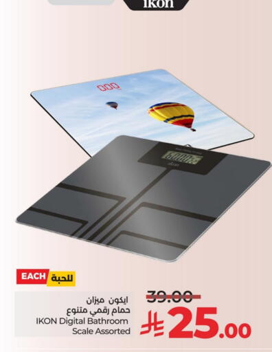 available at LULU Hypermarket in KSA, Saudi Arabia, Saudi - Saihat