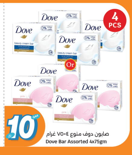 available at سيتي هايبرماركت in قطر - أم صلال