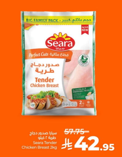 available at LULU Hypermarket in KSA, Saudi Arabia, Saudi - Jubail