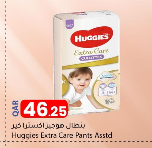 available at دانا ماركت in قطر - الدوحة