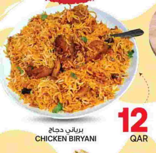 available at Ansar Gallery in Qatar - Al-Shahaniya