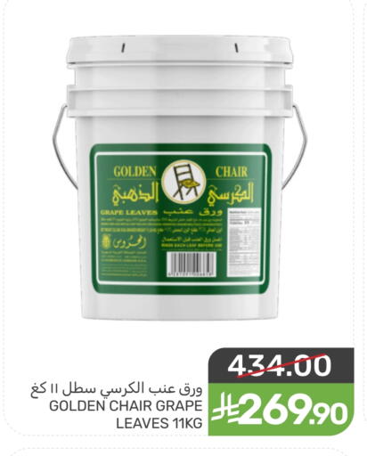 available at Mazaya in KSA, Saudi Arabia, Saudi - Qatif