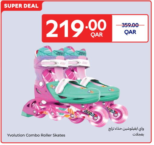 available at كارفور in قطر - الشحانية