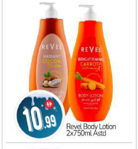 Carrot available at BIGmart in UAE - Abu Dhabi