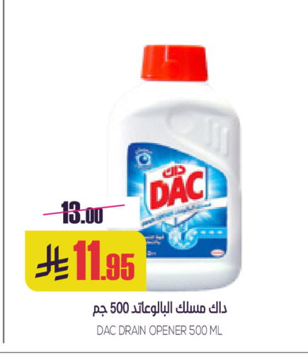 available at سبت in مملكة العربية السعودية, السعودية, سعودية - بريدة