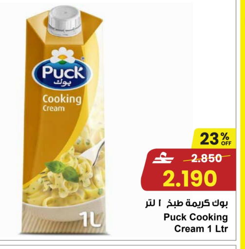 available at Sultan Center  in Oman - Sohar