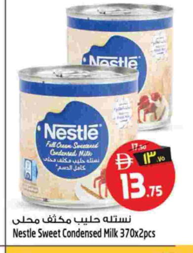 available at Safari Hypermarket in UAE - Sharjah / Ajman
