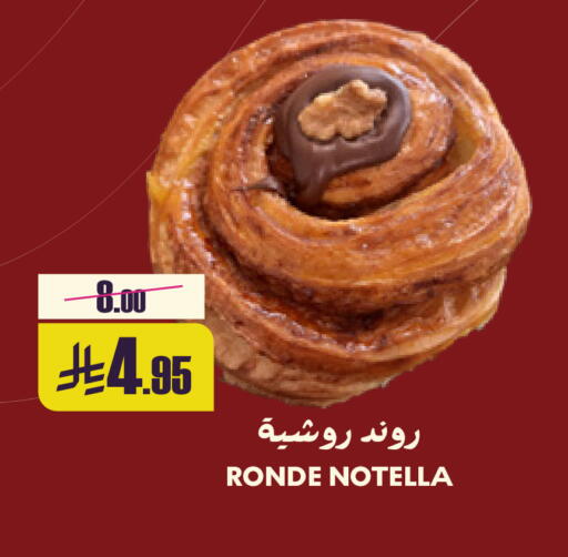 available at Sapt in KSA, Saudi Arabia, Saudi - Buraidah